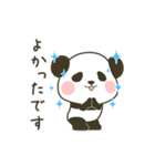 動くぽってりパンダ【定番敬語】（個別スタンプ：16）