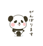 動くぽってりパンダ【定番敬語】（個別スタンプ：18）