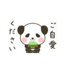 動くぽってりパンダ【定番敬語】（個別スタンプ：19）