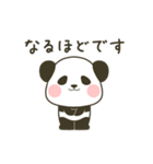 動くぽってりパンダ【定番敬語】（個別スタンプ：21）
