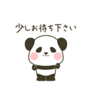 動くぽってりパンダ【定番敬語】（個別スタンプ：23）