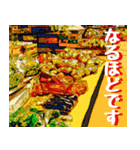 沖縄の市場(まちぐゎー)大好き！（個別スタンプ：13）