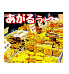 沖縄の市場(まちぐゎー)大好き！（個別スタンプ：14）