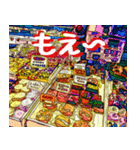 沖縄の市場(まちぐゎー)大好き！（個別スタンプ：16）
