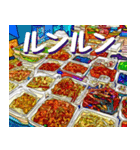 沖縄の市場(まちぐゎー)大好き！（個別スタンプ：18）