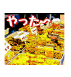 沖縄の市場(まちぐゎー)大好き！（個別スタンプ：26）