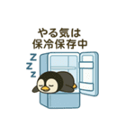 冷静仕事人ペンギン【社畜ギャグ】（個別スタンプ：4）