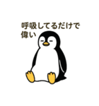 冷静仕事人ペンギン【社畜ギャグ】（個別スタンプ：10）