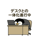 冷静仕事人ペンギン【社畜ギャグ】（個別スタンプ：13）