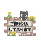 大人のやさしい敬語（個別スタンプ：4）