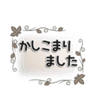 大人のやさしい敬語（個別スタンプ：7）