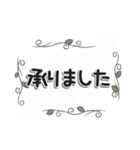 大人のやさしい敬語（個別スタンプ：8）