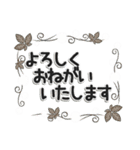 大人のやさしい敬語（個別スタンプ：11）
