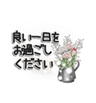大人のやさしい敬語（個別スタンプ：13）