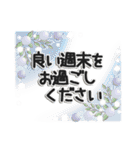 大人のやさしい敬語（個別スタンプ：15）