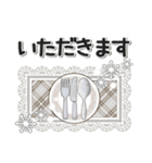 大人のやさしい敬語（個別スタンプ：17）