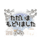 大人のやさしい敬語（個別スタンプ：20）