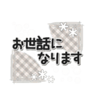 大人のやさしい敬語（個別スタンプ：21）