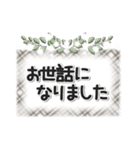 大人のやさしい敬語（個別スタンプ：22）