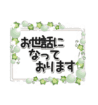 大人のやさしい敬語（個別スタンプ：23）