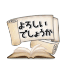 大人のやさしい敬語（個別スタンプ：25）