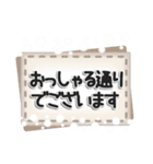 大人のやさしい敬語（個別スタンプ：26）