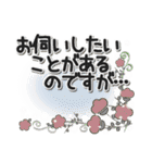 大人のやさしい敬語（個別スタンプ：30）
