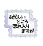 大人のやさしい敬語（個別スタンプ：31）