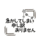 大人のやさしい敬語（個別スタンプ：32）