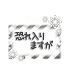 大人のやさしい敬語（個別スタンプ：35）