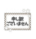 大人のやさしい敬語（個別スタンプ：36）