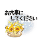 大人のやさしい敬語（個別スタンプ：37）