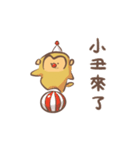 生き生きとしたジ（サル）-DEMO（個別スタンプ：7）
