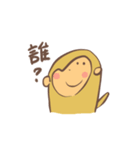 生き生きとしたジ（サル）-DEMO（個別スタンプ：8）