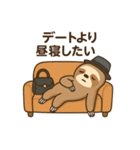 恋愛放棄系ナマケモノの日常（個別スタンプ：3）