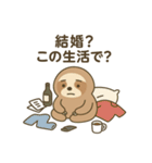 恋愛放棄系ナマケモノの日常（個別スタンプ：9）