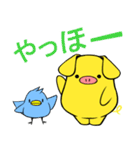 黄色いブタと青いトリ5（個別スタンプ：1）