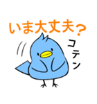 黄色いブタと青いトリ5（個別スタンプ：2）