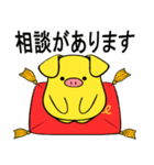 黄色いブタと青いトリ5（個別スタンプ：3）