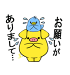 黄色いブタと青いトリ5（個別スタンプ：5）