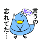 黄色いブタと青いトリ5（個別スタンプ：8）