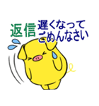 黄色いブタと青いトリ5（個別スタンプ：9）