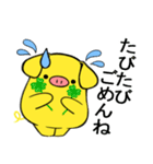 黄色いブタと青いトリ5（個別スタンプ：12）