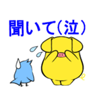 黄色いブタと青いトリ5（個別スタンプ：15）