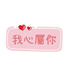 夫との甘い会話（1）（個別スタンプ：6）