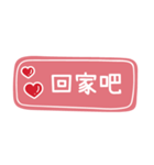 夫との甘い会話（1）（個別スタンプ：7）