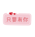 夫との甘い会話（1）（個別スタンプ：8）