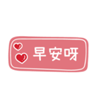 夫との甘い会話（1）（個別スタンプ：9）
