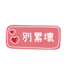 夫との甘い会話（1）（個別スタンプ：11）
