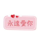 夫との甘い会話（1）（個別スタンプ：12）